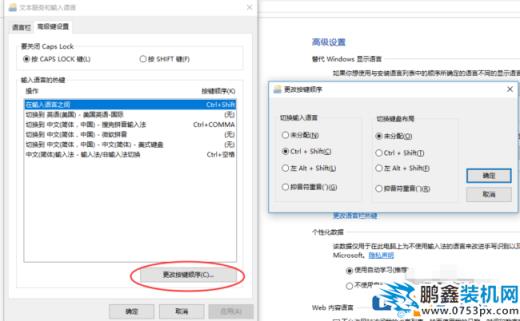 win10系統快速使用方法來了！