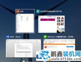 win10系統快速使用方法來了！