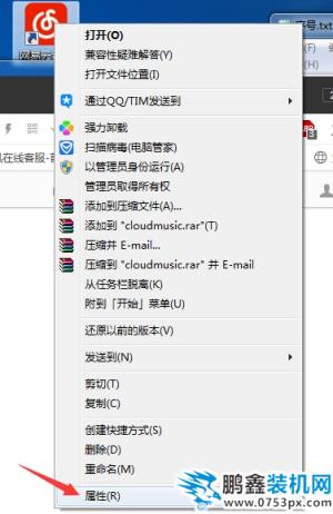 不兼容的應(yīng)用程序 不兼容的應(yīng)用程序