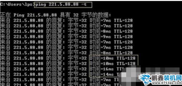 網(wǎng)速