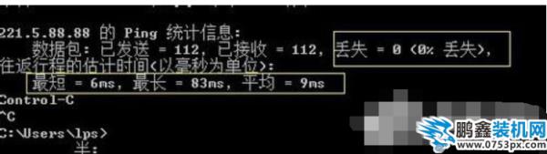網(wǎng)速