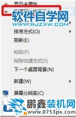 電腦配置可交換顯卡打不開該怎么進(jìn)行設(shè)置？