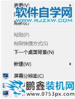 電腦配置可交換顯卡打不開該怎么進(jìn)行設(shè)置？