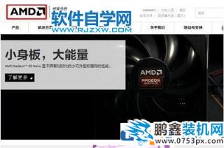 電腦配置可交換顯卡打不開該怎么進(jìn)行設(shè)置？