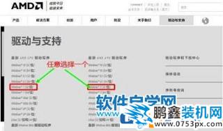 電腦配置可交換顯卡打不開該怎么進(jìn)行設(shè)置？