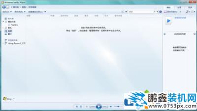 win7電腦在電視上進行無線投屏怎么操作？