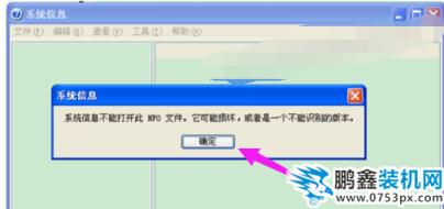 資訊檔案文件