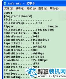 打開文件