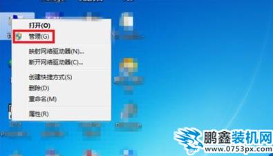 u盤(pán)讀取
