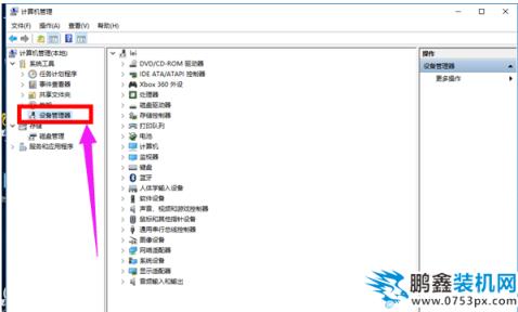 電腦
