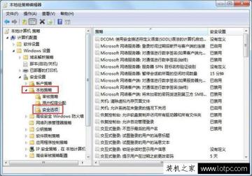 Win7怎么關閉uac功能？Win7系統下完全關閉uac功能方法