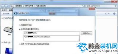 網(wǎng)絡(luò)打印機(jī)脫機(jī) 網(wǎng)絡(luò)打印機(jī)脫機(jī)
