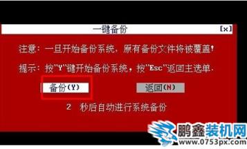 電腦