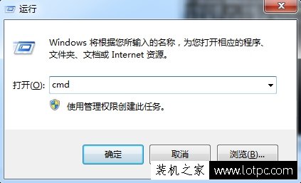U盤無(wú)法格式化怎么辦？Win7提示W(wǎng)indows 無(wú)法完成格式化的解決方法