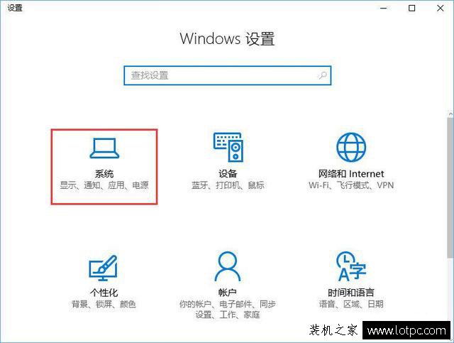 Win10開機(jī)服務(wù)器正在運(yùn)行中如何解決？服務(wù)器正在運(yùn)行中到解決方法