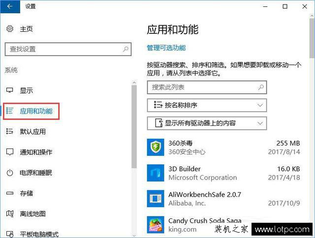 Win10開機(jī)服務(wù)器正在運(yùn)行中如何解決？服務(wù)器正在運(yùn)行中到解決方法