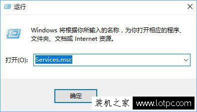 Win10開機(jī)服務(wù)器正在運(yùn)行中如何解決？服務(wù)器正在運(yùn)行中到解決方法
