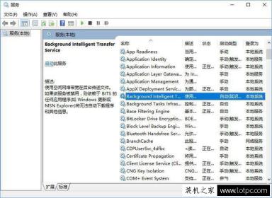 Win10開機(jī)服務(wù)器正在運(yùn)行中如何解決？服務(wù)器正在運(yùn)行中到解決方法