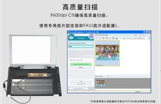 掃描儀的分辨率是不是設置的越大越好？