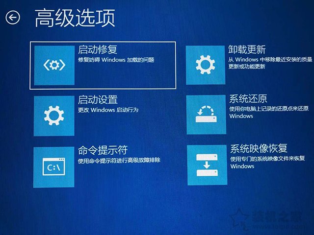 Win10無法進入系統、無法正常啟動的情況下怎么進入安全模式？