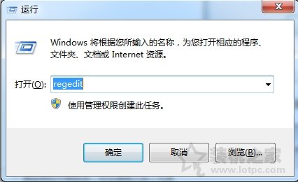 Win7系統(tǒng)下資源管理器已停止工作自動(dòng)重啟的解決方法