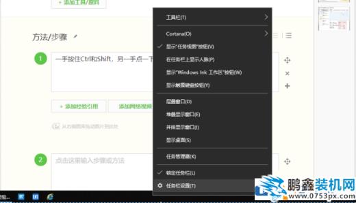 怎么查看自己電腦的CPU性能和核心數？