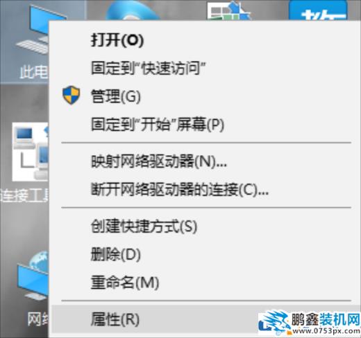 怎么查看自己電腦的CPU性能和核心數？