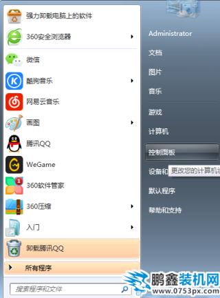 ip配置