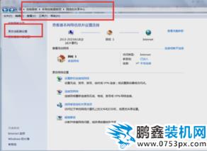 ip配置