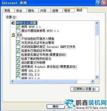 關掉實時調試器