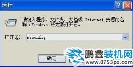 關閉實時調試器