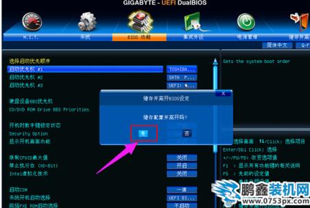 設(shè)置啟動
