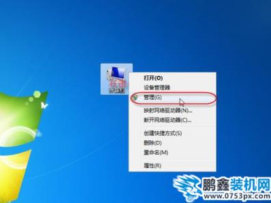 打印機共享