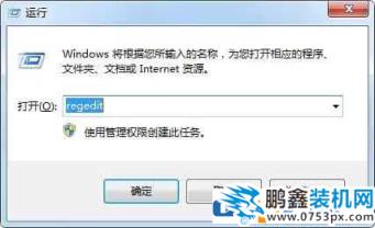 win7游戲界面怎么全屏？