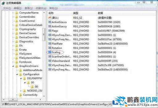win7游戲界面怎么全屏？
