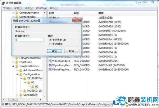 win7游戲界面怎么全屏？