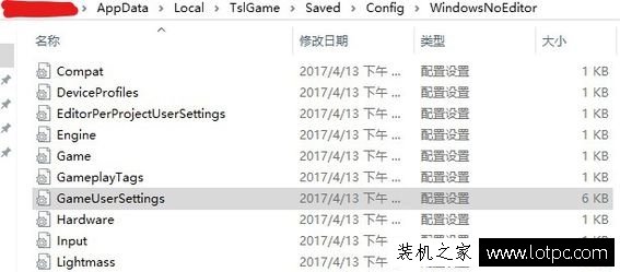 絕地求生大逃殺loading時(shí)間長怎么辦？絕地求生loading很慢解決方法