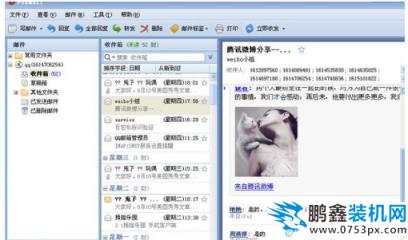 打開eml