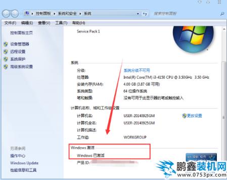 小馬激活工具