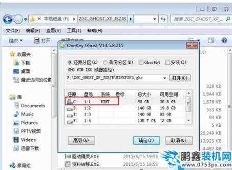 安裝步驟