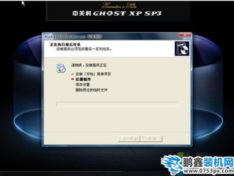 安裝步驟