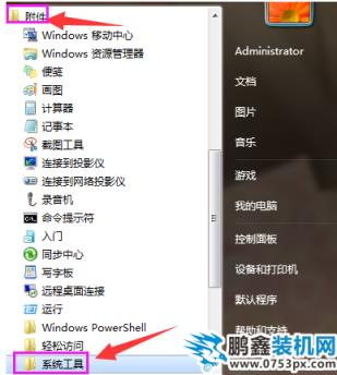 電腦
