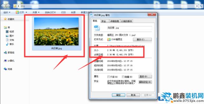 如何利用fireworks快速調整圖片大小？