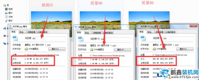 如何利用fireworks快速調整圖片大小？