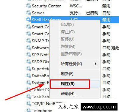電腦開機光驅自動彈出來怎么辦？電腦DVD光驅自動彈出的解決方法
