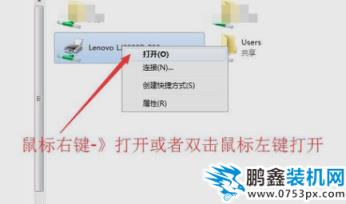 win7添加網(wǎng)絡(luò)打印機(jī)