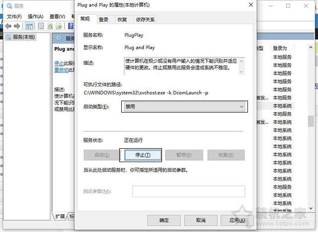 USB設備描述符請求失敗怎么辦？USB設備描述符請求失敗解決方法