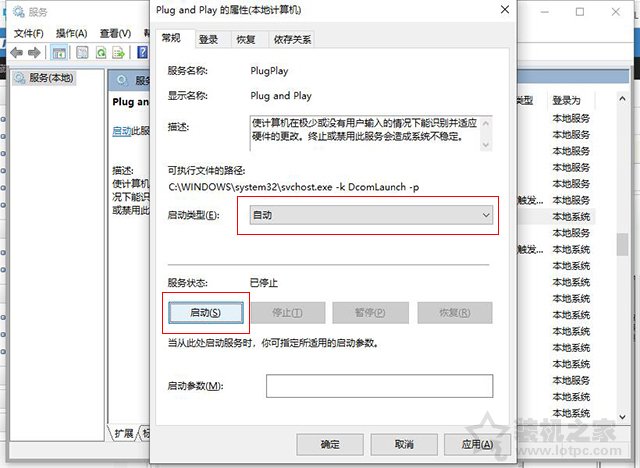 USB設備描述符請求失敗怎么辦？USB設備描述符請求失敗解決方法