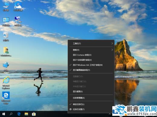 win10系統(tǒng)游戲全屏就退回桌面怎么解決？