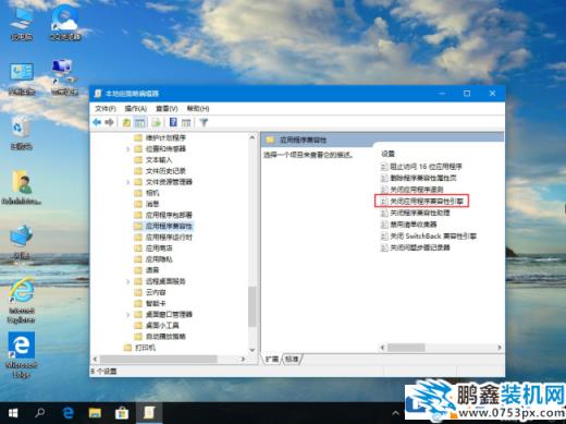 win10系統(tǒng)游戲全屏就退回桌面怎么解決？